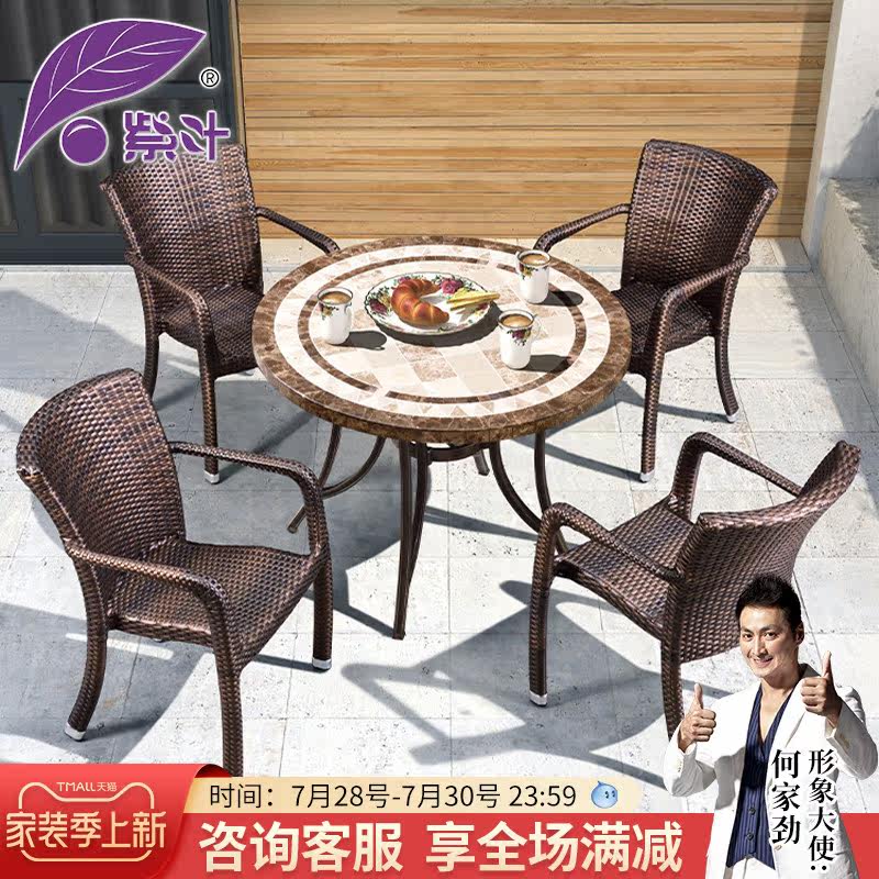 Purple Leaf Garden Table And Chairs Outdoor Leisure Outdoor Patio Rattan Chairs Rattan chairs Chairs Terrace Dining Table And Chairs Tea And Leisure Chair