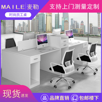 Staff desk 4-person desk and chair combination 2-person desk loft computer desk 6 manual card seat simple