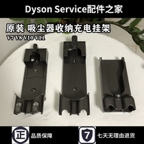 Dyson Dyson Vacuum Cleaner Accessories V7 V8 V10 Charging Pylon Original Base Wall Punched Holder