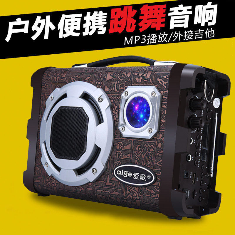 Love song Q69 wireless Bluetooth speaker Outdoor portable audio plug-in card player Heavy subwoofer impact pen drive radio Home high power mobile phone small portable Erhu Shenmai