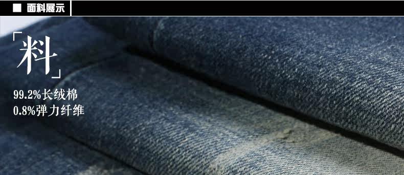 Jeans pour jeunesse droite en vrac en coton pour Quatre saisons - Ref 1478010 Image 45
