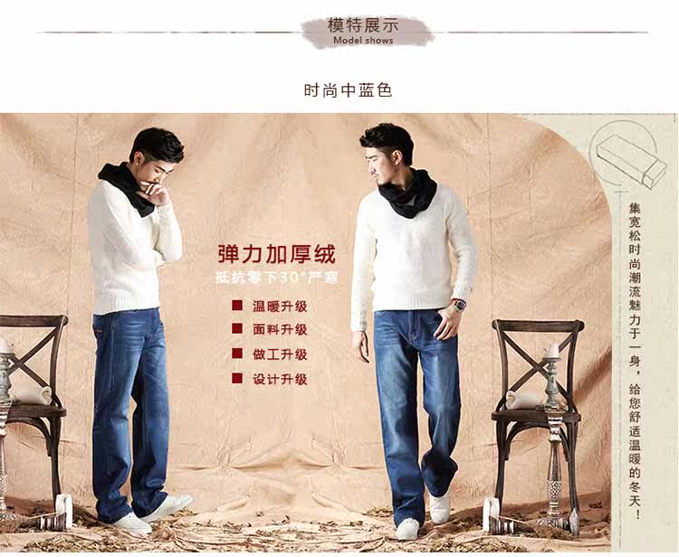 Jeans pour jeunesse droite en vrac pour hiver - Ref 1476082 Image 56
