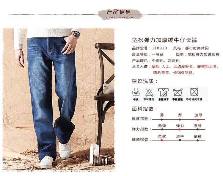 Jeans pour jeunesse droite en vrac pour hiver - Ref 1476082 Image 51