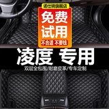 2018 Volkswagen Lingdu Car Foot Pad 230 330 280tsi Lingdu Special Full Hurround 15 16 19 19 лет