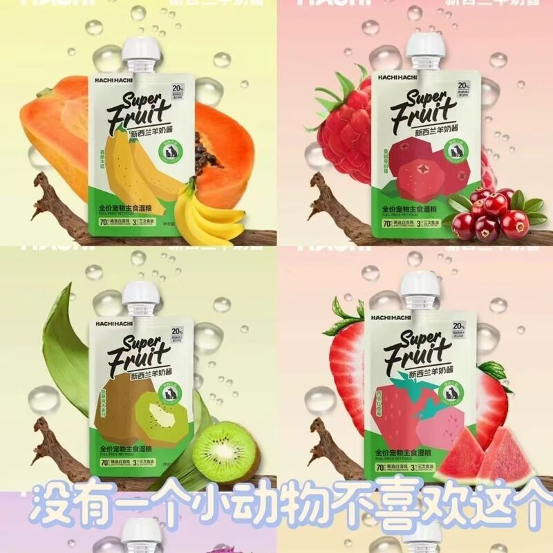 Hachihachi Cat Wet Food Pack Full-Price Staple Food Hydrating Nutritious Meal Pack Soft Canned Food Gulu Sauce Suitable for Both Dogs and Cats