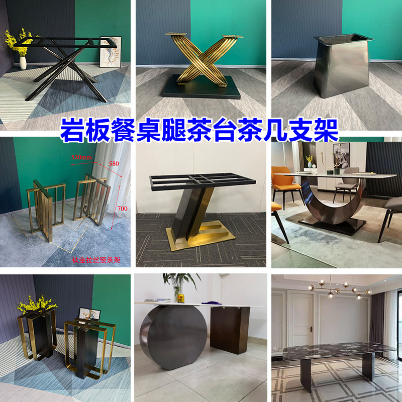 Italian Rockboard Table Legs Stainless Steel Table Feet Bracket Carbonin Steel Tea Table Legs Light Lavish Table Legs Iron Art Table Feet