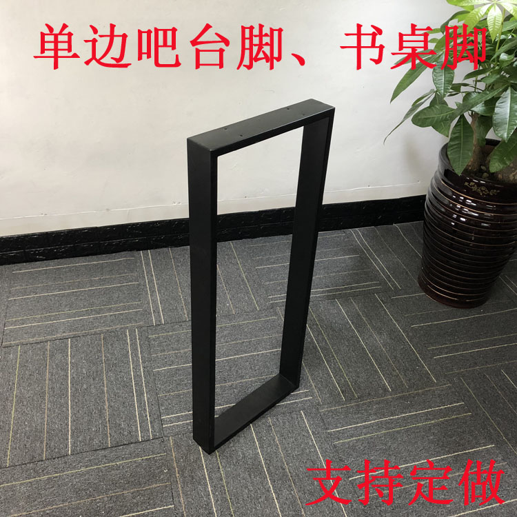 Xintiji iron bar foot desk leg Overall cabinet bar leg table foot Computer table frame table leg customization