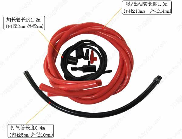 Масляный насос масляной трубы