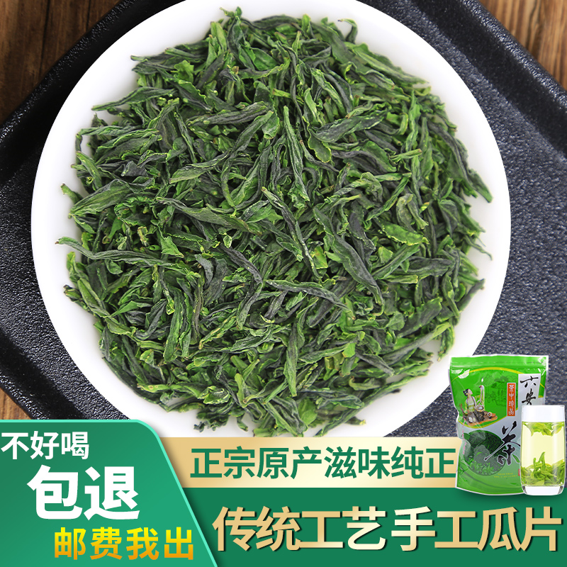 Six Angwa Slices 2023 New Tea Ming Former Alpine Cloud mist tea Green tea Green Tea Green-type Blister Bag Bulk 500g-Taobao