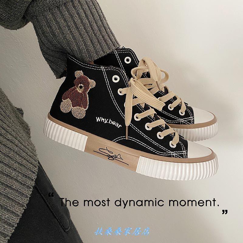 High Cylinder Sailor Cloth Shoes Women Spring 2021 New Korean Version 100 Hitch Student Women Shoes Original Harbor Wind Small Whiteboard Shoes Tide