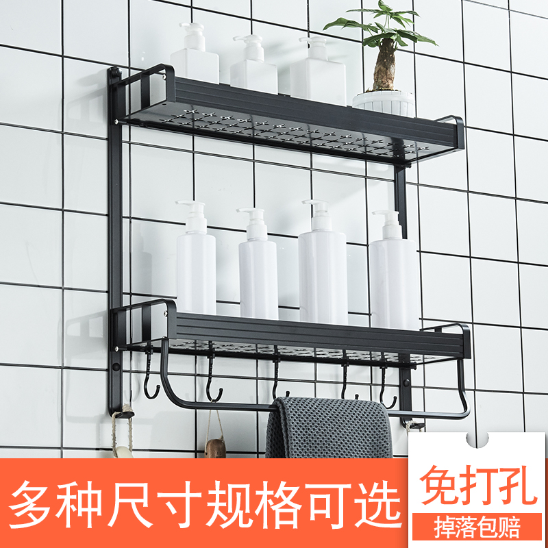 Dressing room shelve free of punching wall-mounted washstand multilayer toothbrush shelve Nordic bath glass Supplies shelf