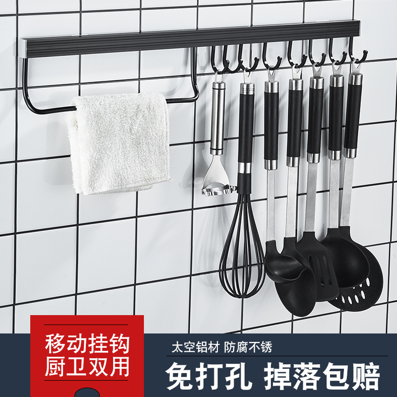 Free punch kitchen wall hanging wall hook shelf towel with deck spoonshovel rag small hooked black