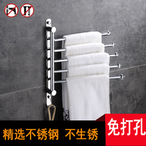 Punch-free bathroom rack towel bar 304 stainless steel movable towel rack wall-mounted bathroom rack