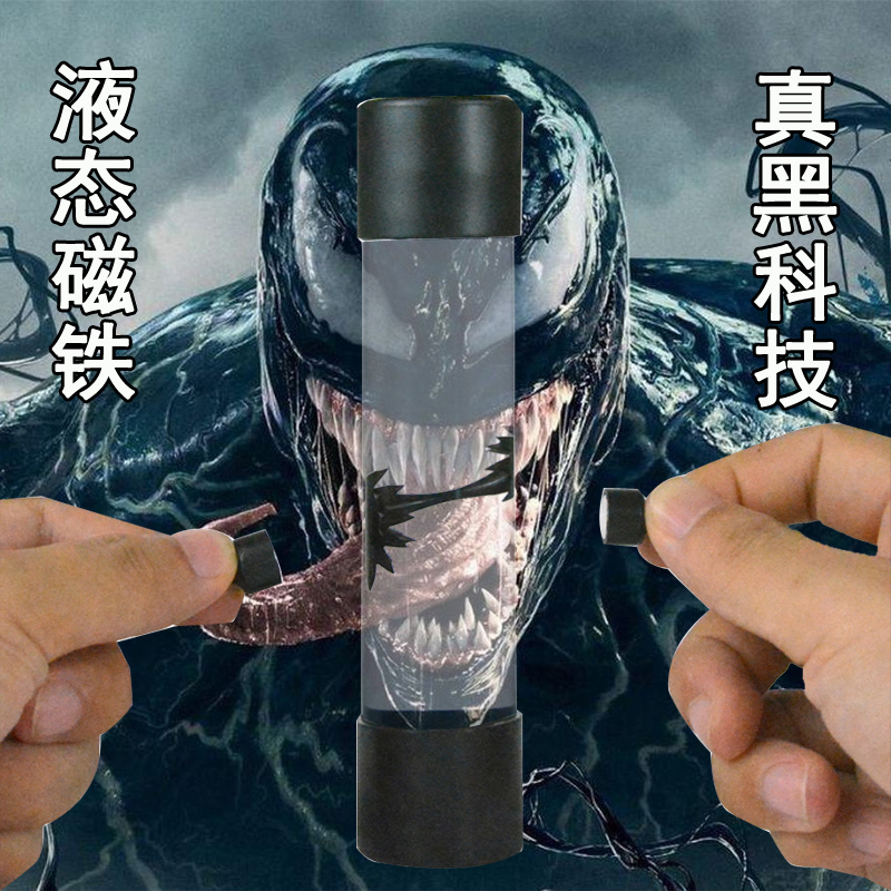 Magnetic Fluid Toy Colorful Venom Rhythm Speaker Music Creative Ornament Gift Magnetic Liquid Magnetic Fluid Speaker