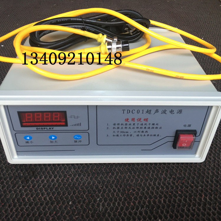 TDC-400超声波电源 直径1000振动筛控制仪 脉冲外置发生器换能器