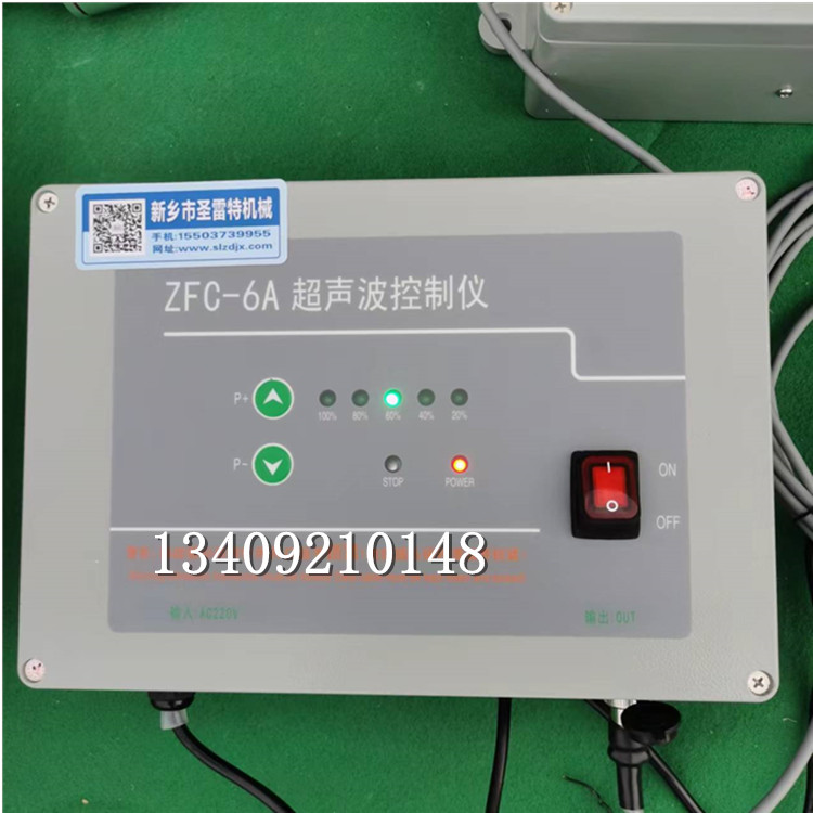 ZFC-6A超声波控制仪ZFC-6D发生器智能谐振电源箱振动筛用换能器