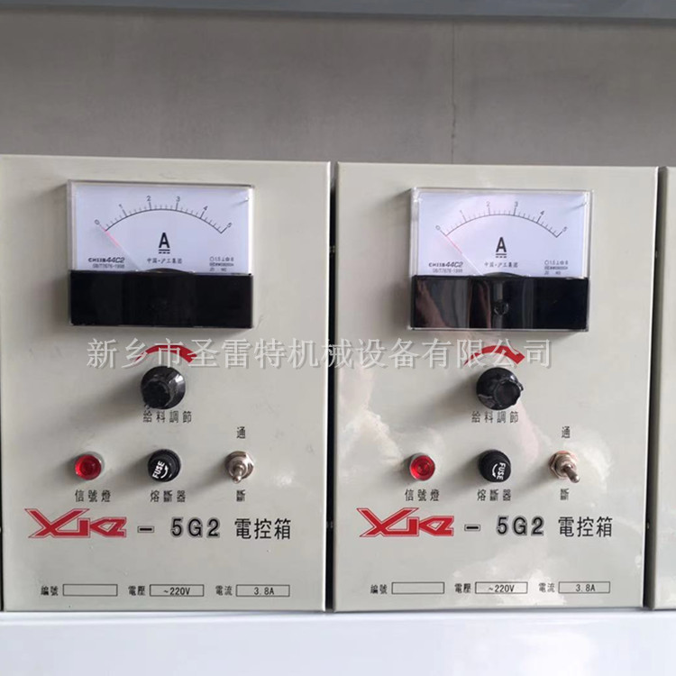 厂家包邮 XKZ-5G2 XKZ-20G2电控箱电磁振动给料机专用控制器
