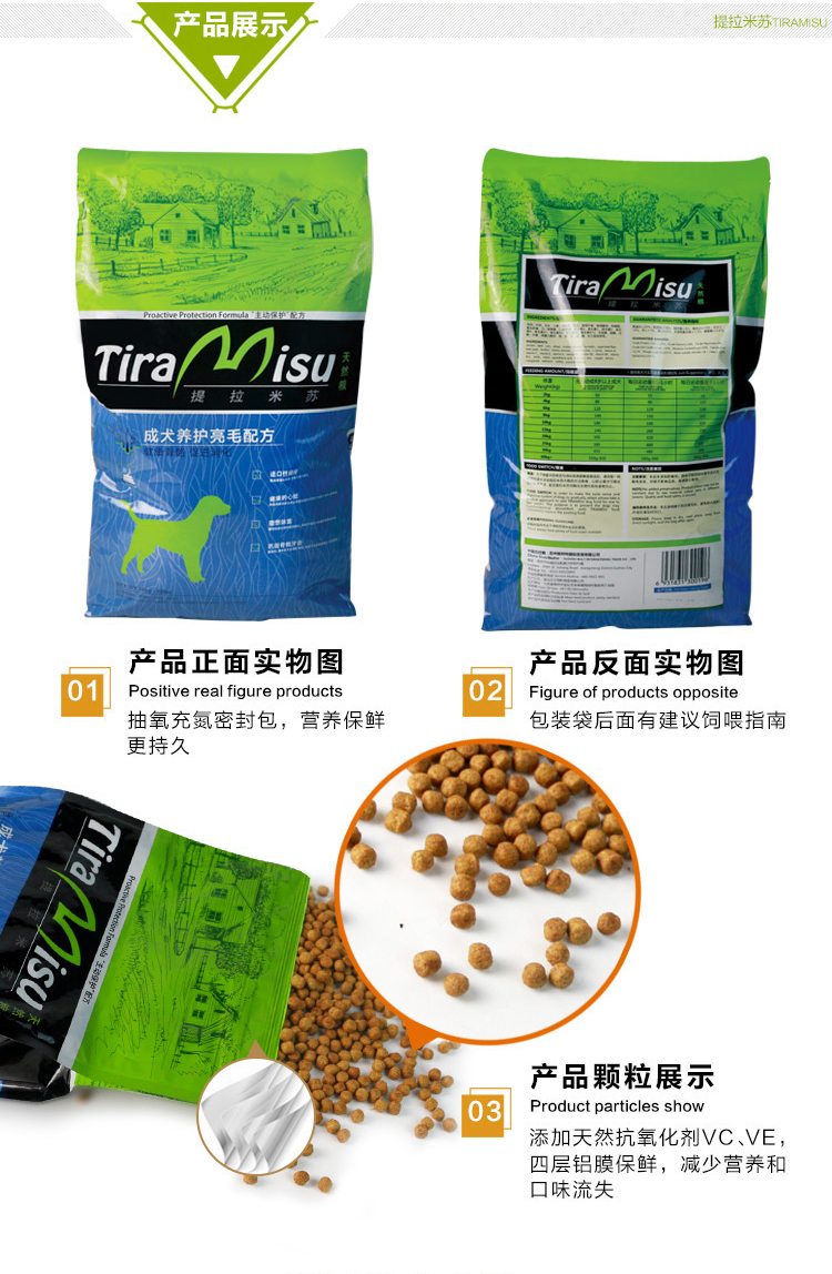 Ủy quyền bán tiramisu thức ăn cho chó thực phẩm tự nhiên cơm gà dinh dưỡng công thức tất cả các giống chó dành cho người lớn staple thực phẩm 10 KG thức ăn cho chó smartheart
