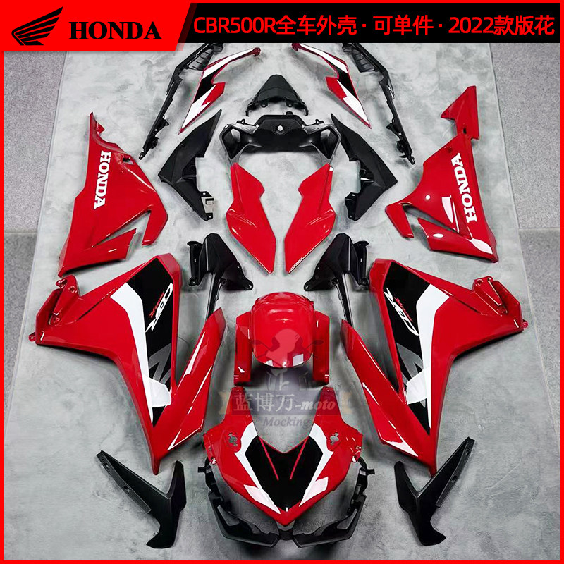 Применимый honda CBR500R весь автомобиль реаковина оболочка тела щит  22 стиль капот парадная дверь глина обтекатель