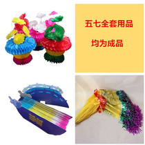 Paper Ziza Five-Seven Floral Umbrella Boat Bridge Offerings Full Set Of Burnt Paper Sacrificial Items Paper Money Sacrifice Day Traditional Old-Grave Goods