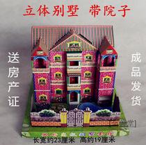 Finished three-dimensional three-layer villa burning paper sacrificial supplies Paper money Yellow paper Ming paper Gold bar Ingot sacrifice ancestor