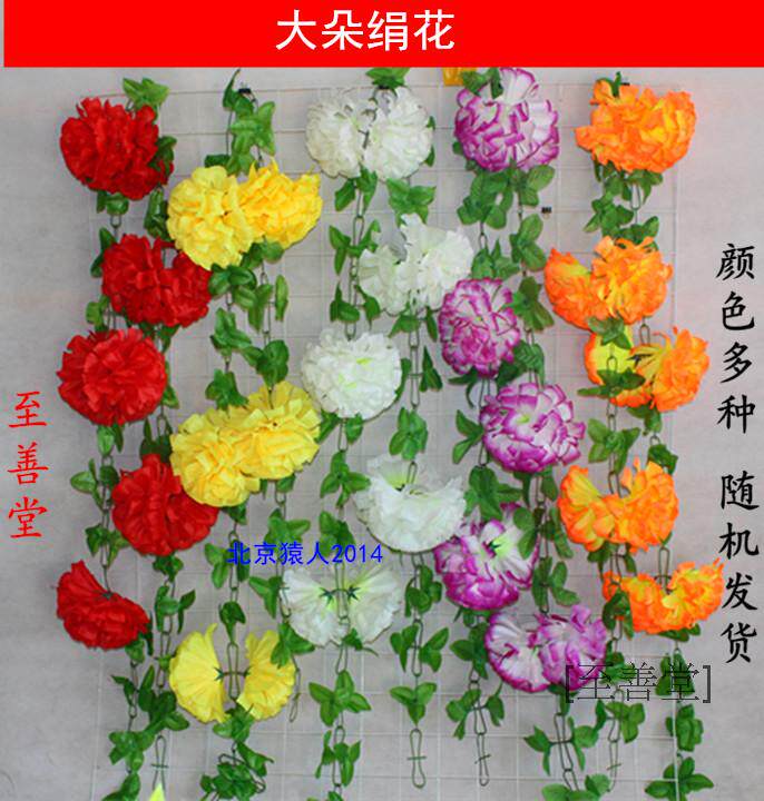 Qingming Flower Sweeping Tombs Flowers Fake Flowers Vines Big Silk Flowers Sacrificial Flowers Tomb Sweeping Items