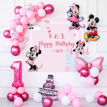 Year of the Rat Baby One Birthday Party Balloon Package Background Wall Scene Decoration Childrens Poster Name Customized