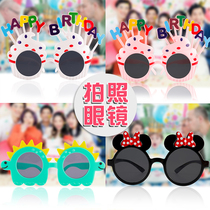 Happy birthday glasses Net Red birthday party party party party funny photo selfie selfie props small red book Same model