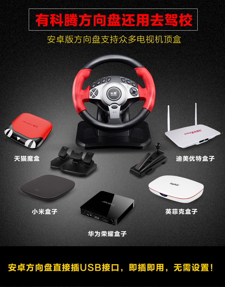 Kraton 900 độ trò chơi đua xe tay lái pc học máy tính xe ô tô mô phỏng lái xe TV lái xe Ouka 2 vô lăng chơi game