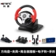 Kraton 900 độ trò chơi đua vô lăng pc máy tính học xe mô phỏng lái xe TV lái xe Ouka 2 vô lăng chơi game euro truck giá rẻ