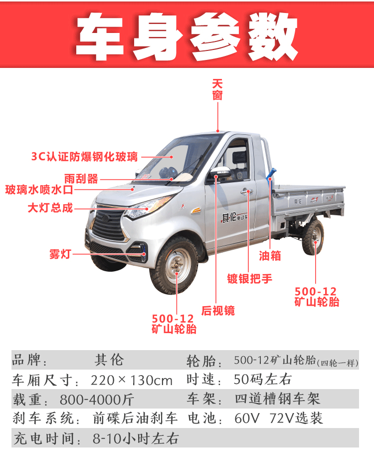 Xe điện bốn bánh mới kéo năng lượng hàng hóa gia đình người lớn hai dầu và điện sử dụng pin kép vua leo núi - Xe đạp điện giá xe điện
