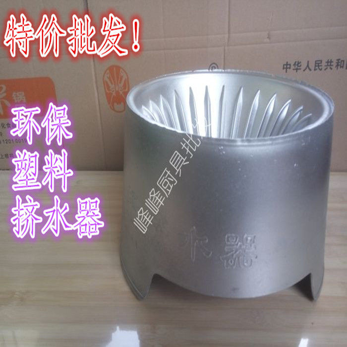 Mop squeeze water thickened environmentally friendly plastic squeeze mop bucket squeeze bucket wring out artifact water controller drainer