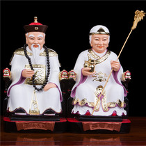 Home in the sacrifice of the white lord White Lady statue resin hei ma ma bai xian Buddha statue bai xian Bodhisattva