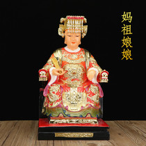 Mazu like Mazu Niang like the Queen of the sea god the goddess of the goddess the goddess of the Sea mother ornaments 12 16 19 inches