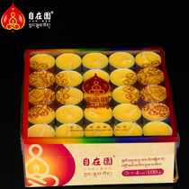 The self - garden butter lamp without smoke - free length lamp 4 8 12 hours candle - bodhi lamp household with a gift - scent candle