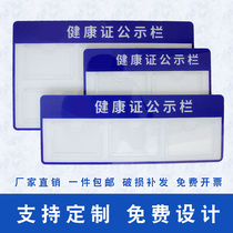 Health Certificate Bulletin Board Wall Sticker Catering Pharmacy Hotel Information Display Box Beauty Salon Hanging Wall Style Customize