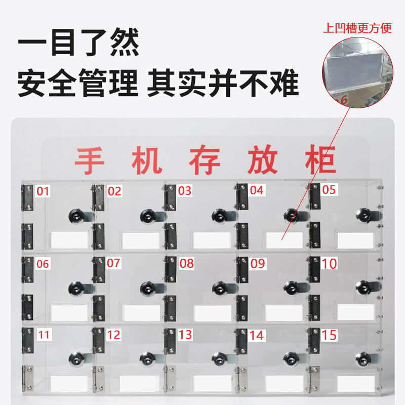 Mobile phone storage cabinet Storage box Acrylic lock storage box Mobile phone storage box Employee mobile phone safe deposit box