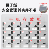 Mobile phone storage cabinet storage containing case acrylic strap lock deposit box mobile phone deposit box Employee mobile phone Batube box