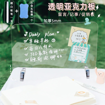 Thick 5mm Acrylic Transparent Whiteboard Student Memo Diary board Milk Tea Café promotion Remain board Custom