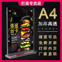 Acrylic Strong Magnetic Bench Card Desktop Standing Card Display Shelf T Type Hot Bend Desk Sign a4 Table Cards Menu Display Cards