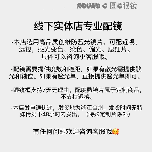 Ретро сверхлегкие очки, популярно в интернете, с LED дисплеем