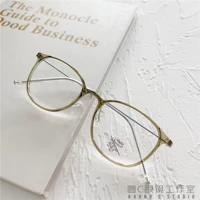 Прозрачный серо -зеленый