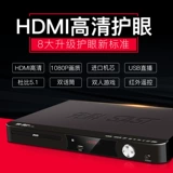 SAST/先科 SA-208 DVD-видео Disc Drive Home Home Definition Portable VCD Player EVD Детский маленький машина HDMI Blu-Ray Disc Movie Изучение английского языка