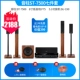 SAST / Senko A16 Bluetooth 5.1 Rạp hát tại nhà Bộ âm thanh TV gia đình Phòng khách gắn trên tường Âm thanh vòm Loa khuếch đại K Song Wireless Wireless Micro Fever Bass - TV