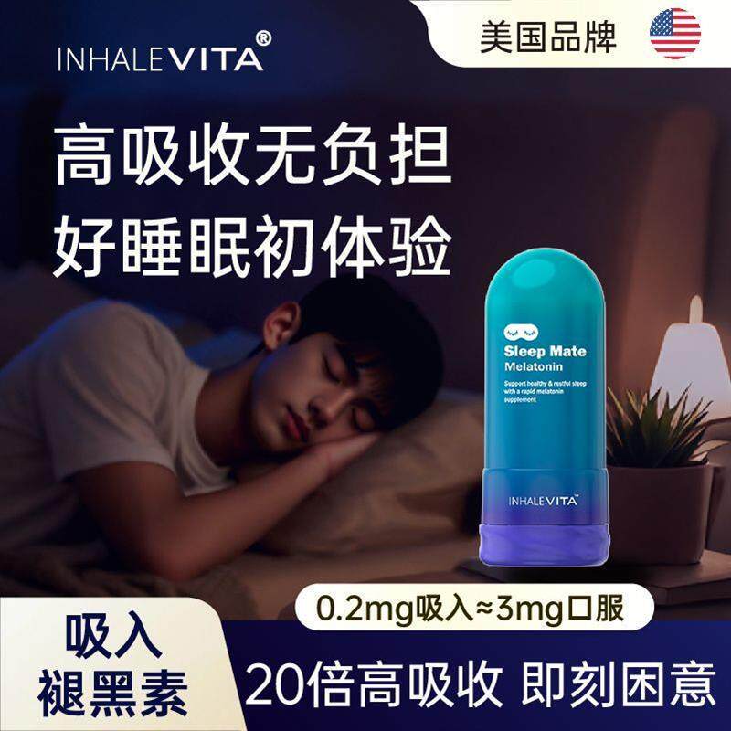 Inhalevita Quick-Sleep Companion, Imported from the Usa, Inhalable Melatonin Non-Ampoule Gummies to Aid Sleep and Help You Fall Asleep Quickly