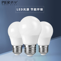 Home E27 big screw super bright three color variable light LED energy saving magic bean bulb 5W7W9W12W Dragon Ball bubble