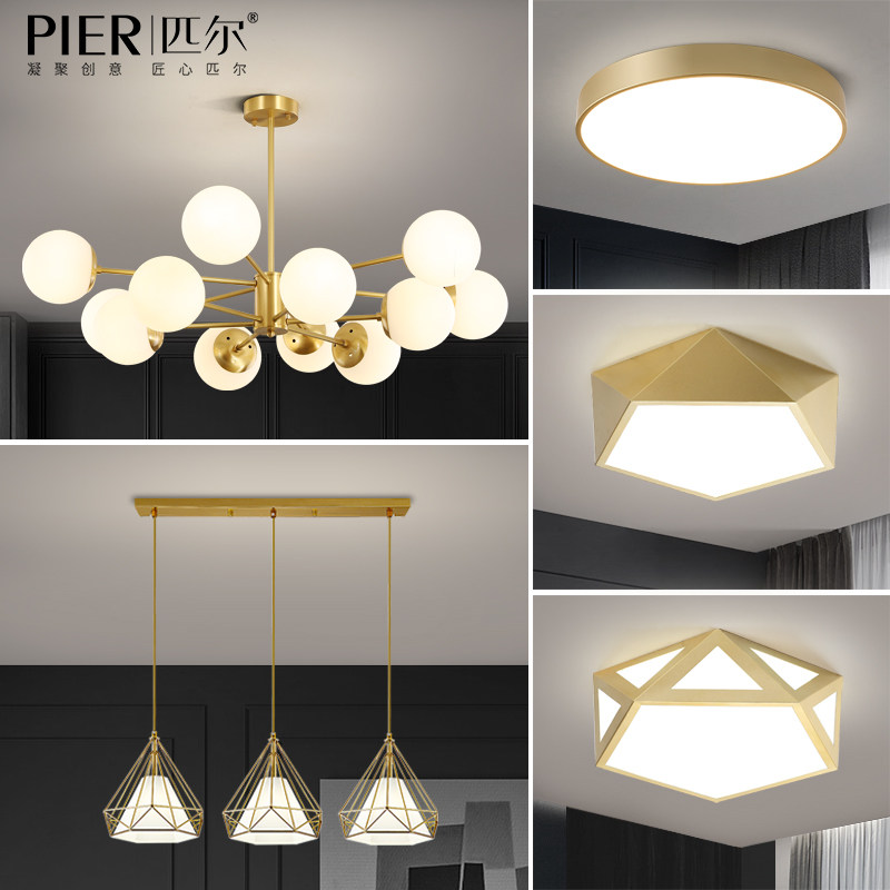 Nordic Living Room Lamp Minimalist Modern Light Lavish Golden Magic Bean Pendant Light Package Atmosphere Home Bedroom Dining Room Suit