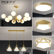 Nordic Living Room Lamp Minimalist Modern Light Lavish Golden Magic Bean Pendant Light Package Atmosphere Home Bedroom Restaurant Suit