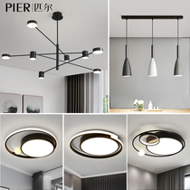 Nordic Living Room Lamp Minimalist Modern Luminaire Package Atmosphere Home Bedroom Restaurant Lamp Full House Combined Pendant Light Suit