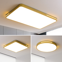 Simple modern bedroom lamp round LED Nordic ceiling lamp home living room lamp warm master bedroom lamp